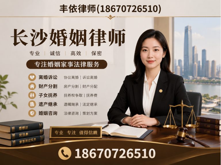 雨花区湖南商盟律师事务所展示图